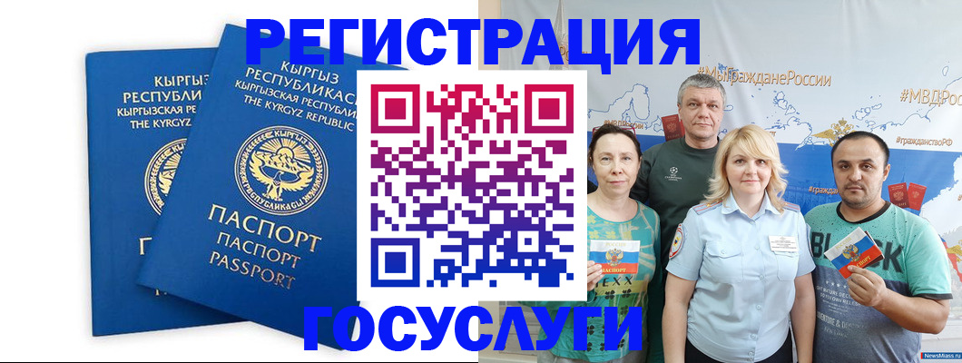 форма 3 в Радужном