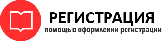 прописка в Радужном id474306